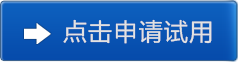 立即購(gòu)買.png