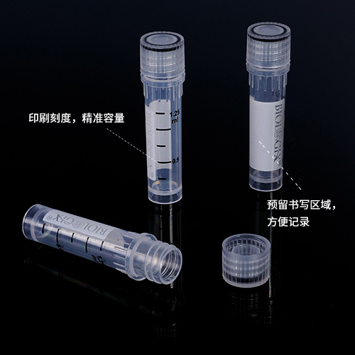 1576573592879239.jpg 81-8204冷凍管-特點標(biāo)記.jpg