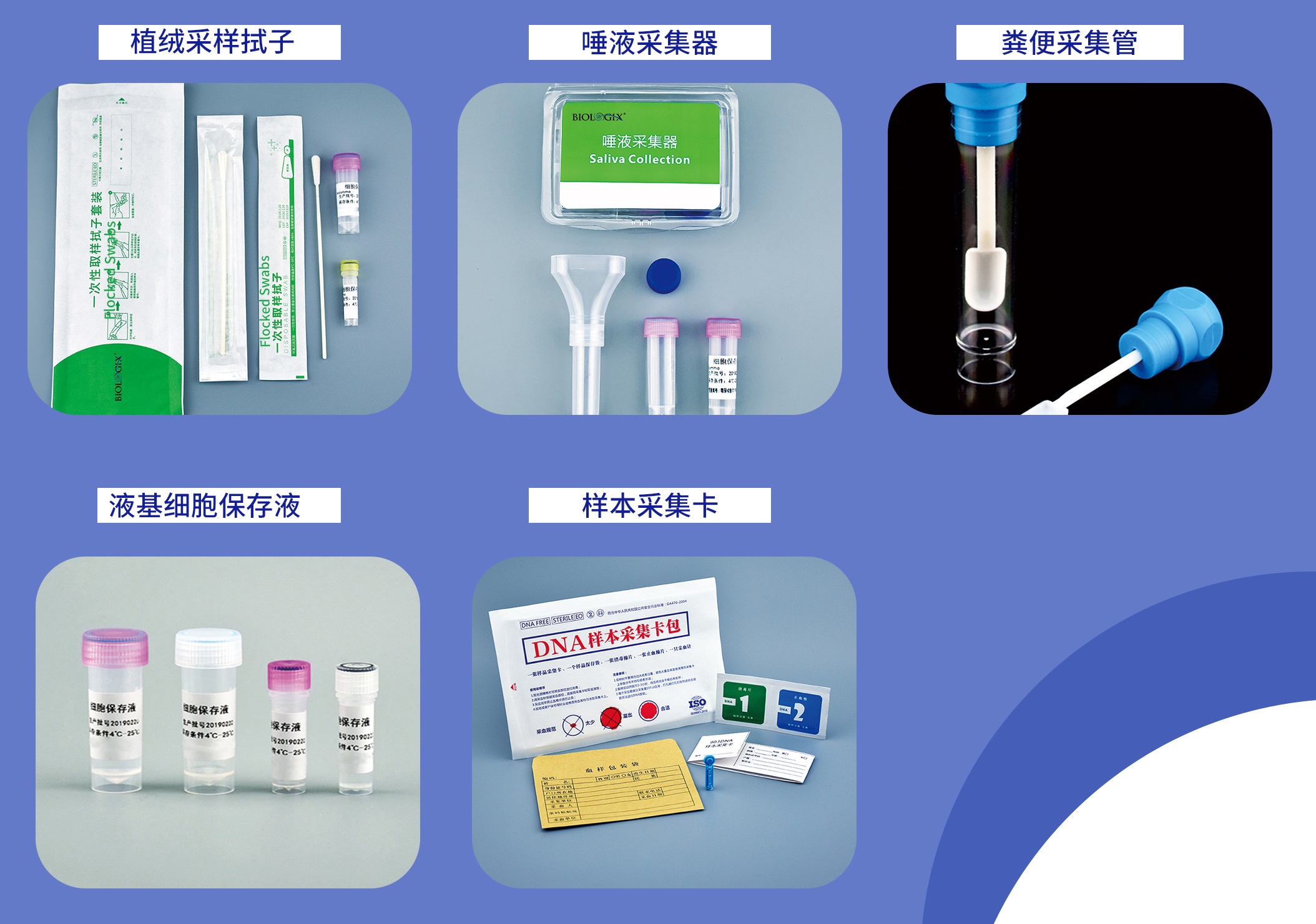 1578042948573338.jpg 樣本采集圖片截圖.jpg