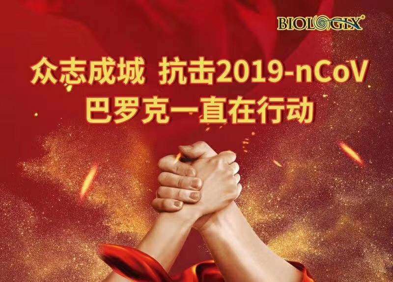 1581383086608544.jpg 微信圖片_20200211090423.jpg