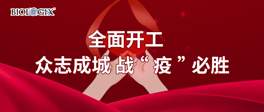 1581383607166263.jpg 微信圖片_20200211085331.jpg