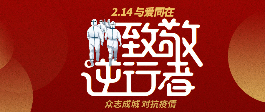 1581672632820174.jpg 配圖1.jpg