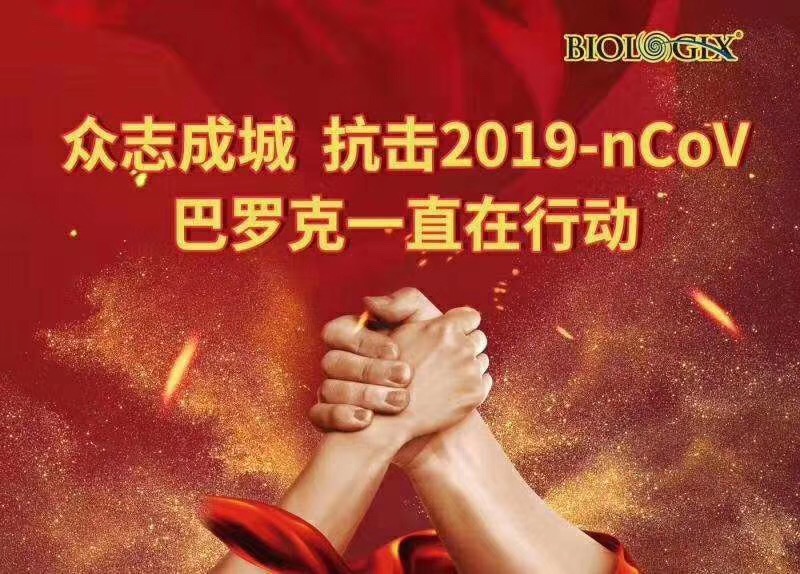 1582773541406174.jpg 微信圖片_20200218101309.jpg