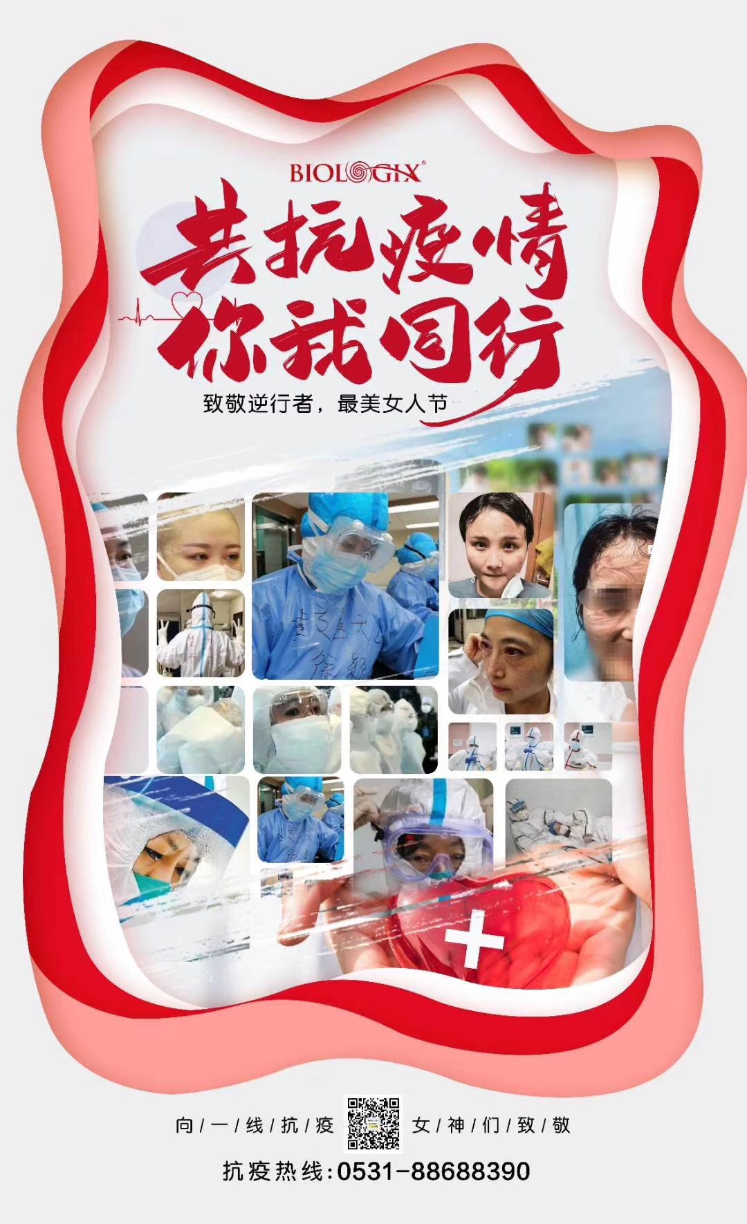 1583819369335035.jpg 微信圖片_20200310133914.jpg