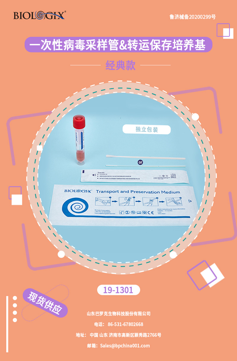 1594024260391499.jpg 19-1301(2).jpg