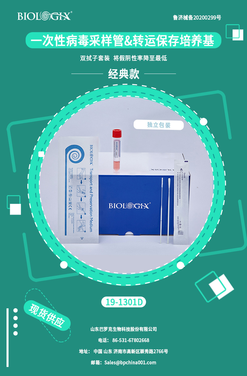 1594024433673024.jpg 19-1301D(2).jpg