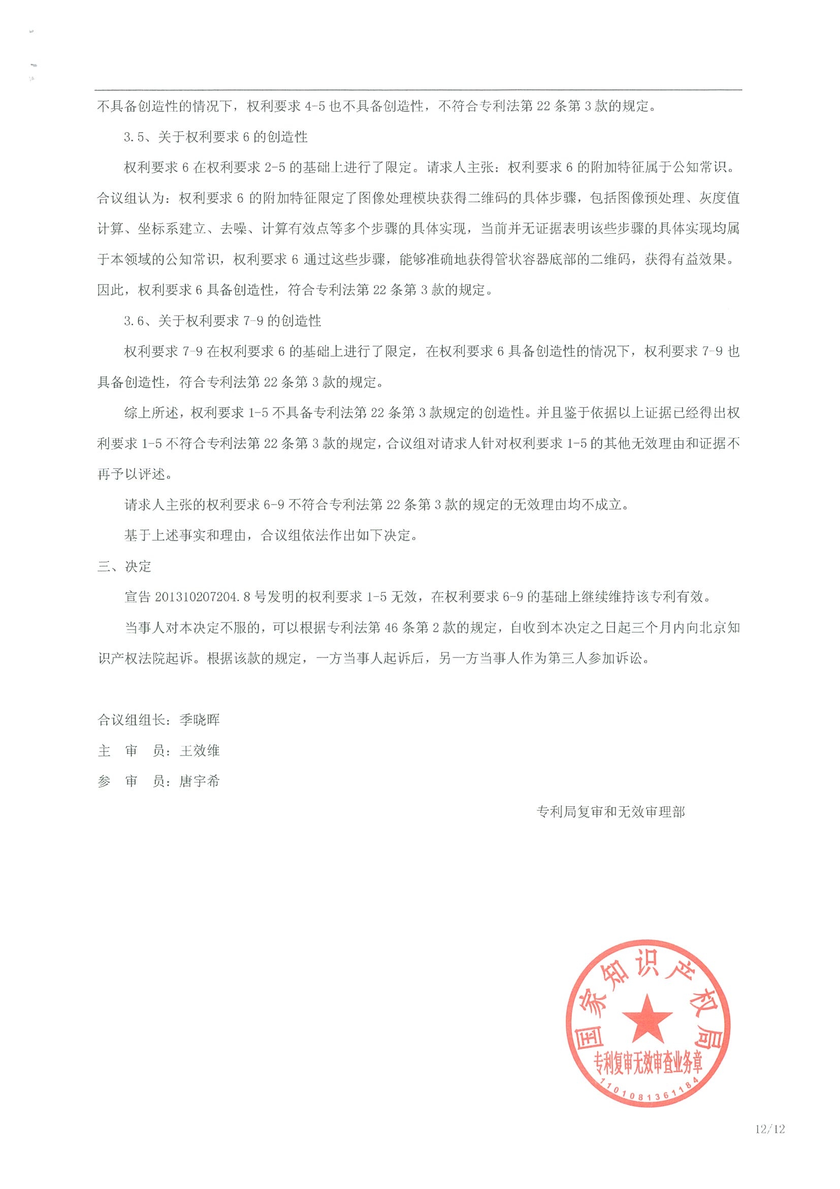 1613786845940256.jpg 4.jpg