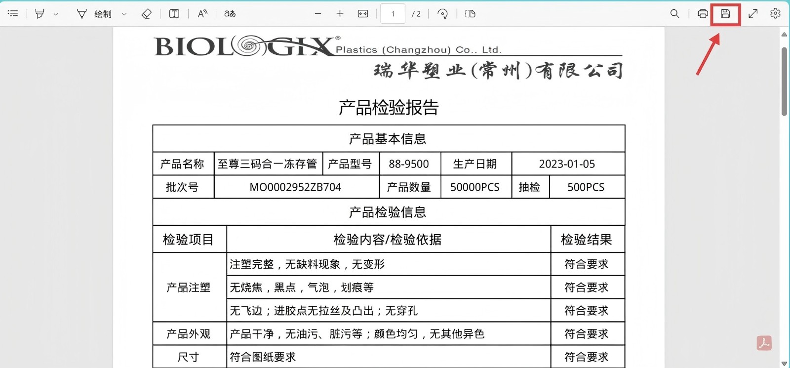 1752109784664623.jpg 1752109784664623.jpg